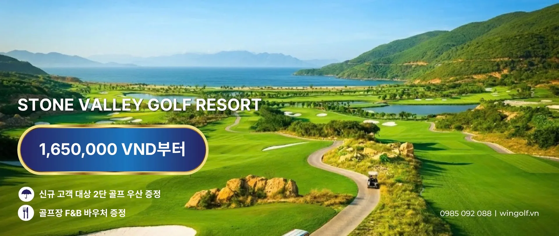 Wingolf - Dich vu Golf Viet Nam